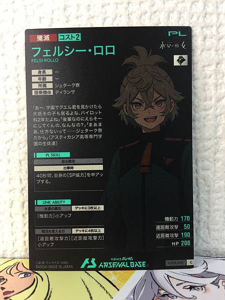 FELSI ROLLO UT05-072 Gundam Arsenal Base Card Witch from Mercury