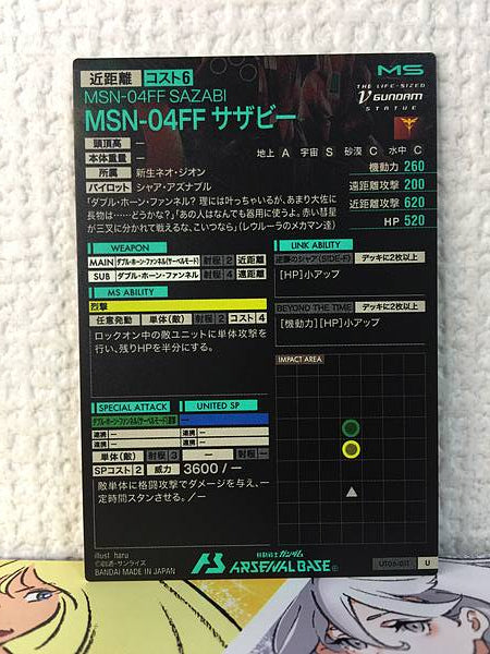 Tarjeta base MSN-04FF SAZABI UT06-011 Gundam Arsenal
