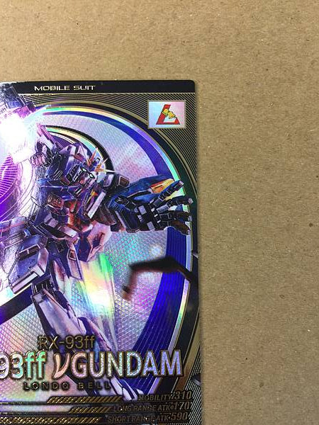 Tarjeta base del arsenal de Gundam RX-93ff νGUNDAM UT06-009