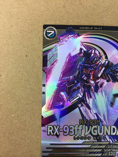 Tarjeta base del arsenal de Gundam RX-93ff νGUNDAM UT06-009