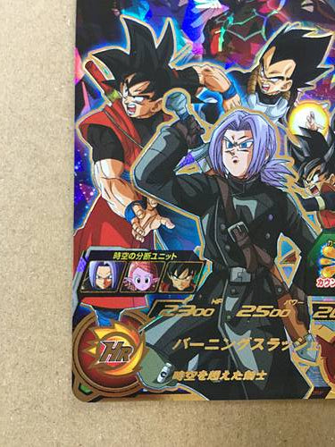 Trunks Xeno MM6-065 UR Super Dragon Ball Heroes Card SDBH