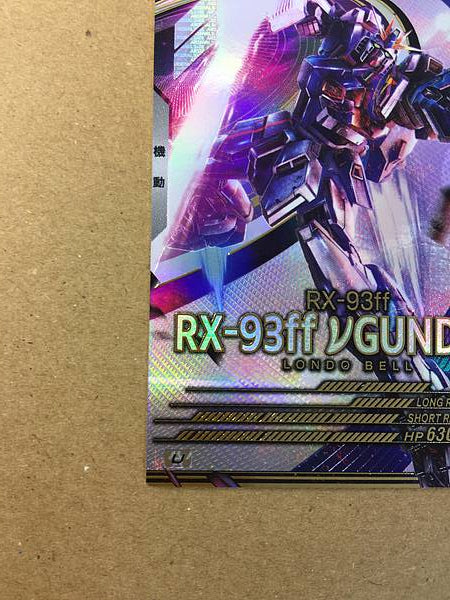 Tarjeta base del arsenal de Gundam RX-93ff νGUNDAM UT06-009