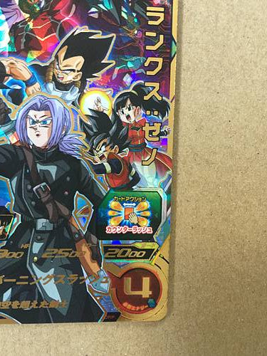 Trunks Xeno MM6-065 UR Super Dragon Ball Heroes Card SDBH