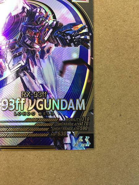 Tarjeta base del arsenal de Gundam RX-93ff νGUNDAM UT06-009