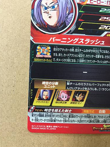 Trunks Xeno MM6-065 UR Super Dragon Ball Heroes Card SDBH