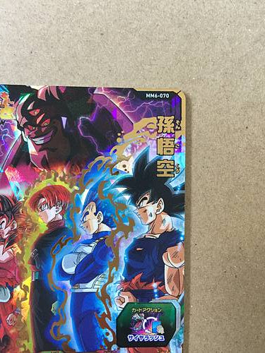 Son Goku MM6-070  UR Super Dragon Ball Heroes Card SDBH