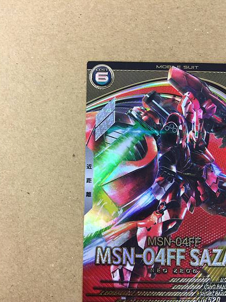 Tarjeta base MSN-04FF SAZABI UT06-011 Gundam Arsenal