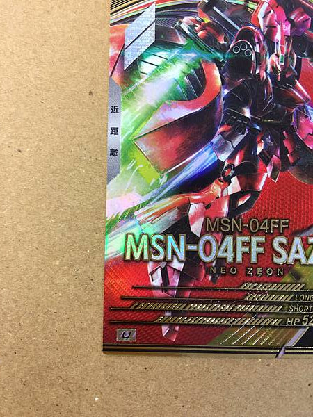 Tarjeta base MSN-04FF SAZABI UT06-011 Gundam Arsenal