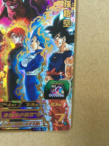 Son Goku MM6-070  UR Super Dragon Ball Heroes Card SDBH