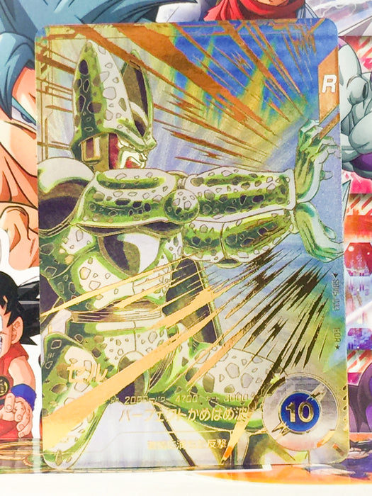 Cell SDV5-033 GDR 1Star Dragon Ball Super Divers Card