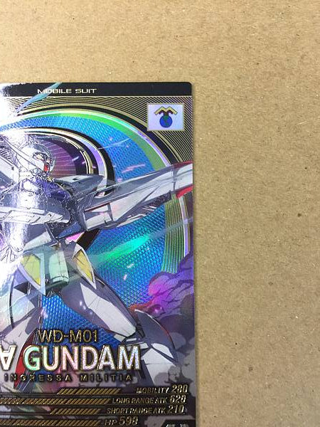 ∀ GUNDAM UT06-020  Gundam Arsenal Base Card Turn A