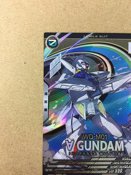 ∀ GUNDAM UT06-020  Gundam Arsenal Base Card Turn A