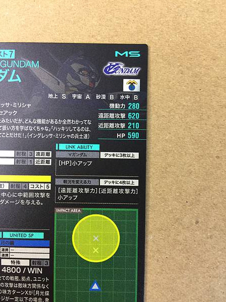 ∀ GUNDAM UT06-020  Gundam Arsenal Base Card Turn A