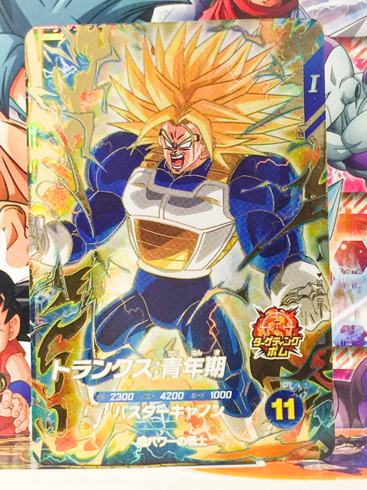 Trunks SDV5-016  GDR Dragon Ball Super Divers Card