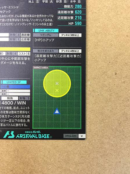 ∀ GUNDAM UT06-020  Gundam Arsenal Base Card Turn A