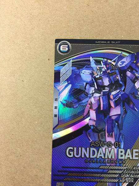 GUNDAM BAEL UT06-032  Gundam Arsenal Base Card ORPHANS