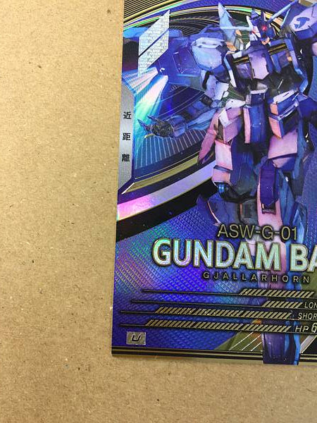 GUNDAM BAEL UT06-032  Gundam Arsenal Base Card ORPHANS