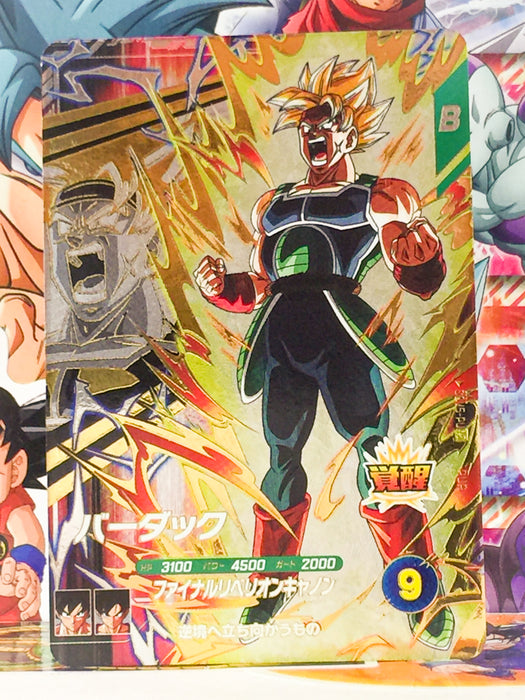 Bardock SDV5-PUR5  Dragon Ball Super Divers Card