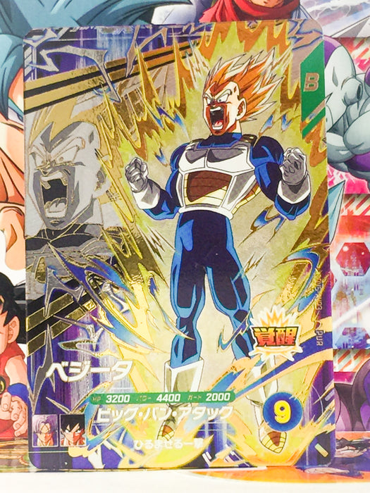 Vegeta SDV5-PUR3  Dragon Ball Super Divers Card
