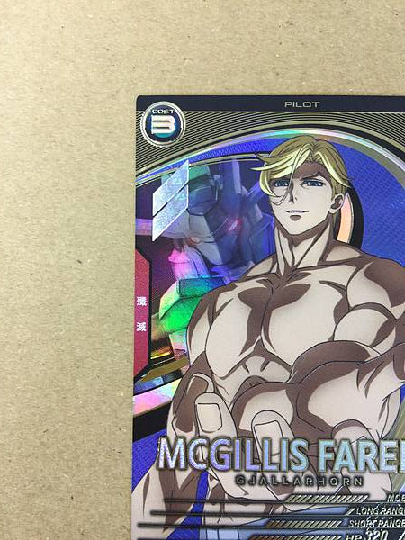 MCGILLIS FAREED UT06-067 Gundam Arsenal Base Card ORPHANS