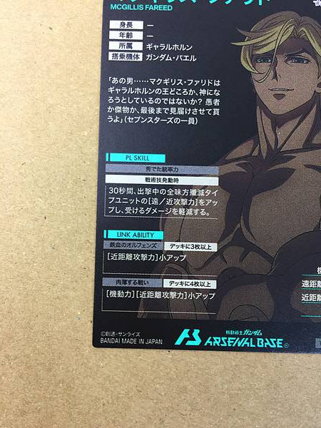 MCGILLIS FAREED UT06-067 Gundam Arsenal Base Card ORPHANS