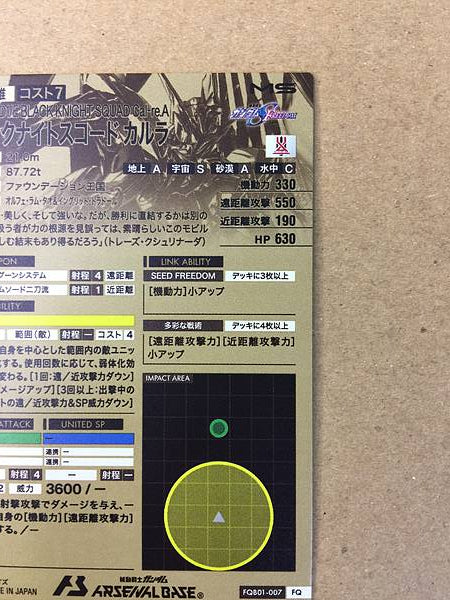 ESCUADRÓN DEL CABALLERO NEGRO Cal-re.A FQB01-007 Semilla base del Arsenal Gundam FQ