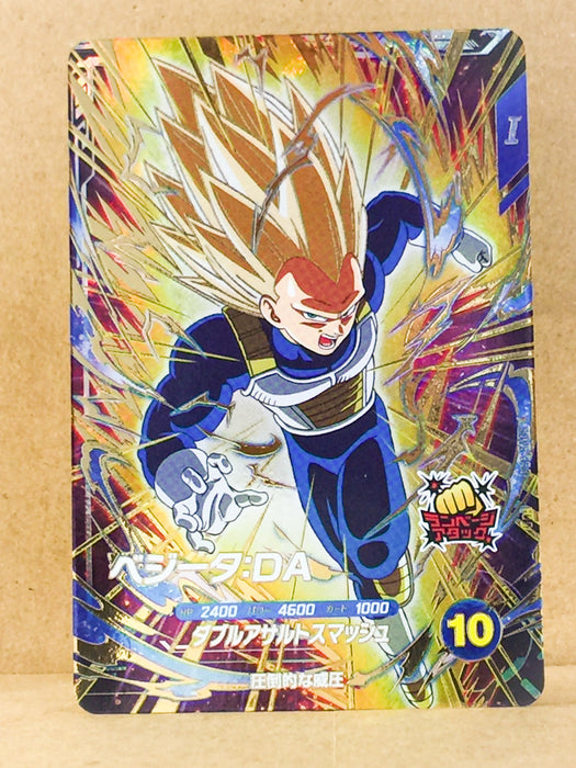 Vegeta DA SDV5-058 GDR Dragon Ball Super Divers Card