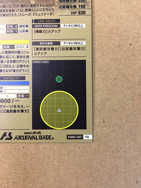 ESCUADRÓN DEL CABALLERO NEGRO Cal-re.A FQB01-007 Semilla base del Arsenal Gundam FQ