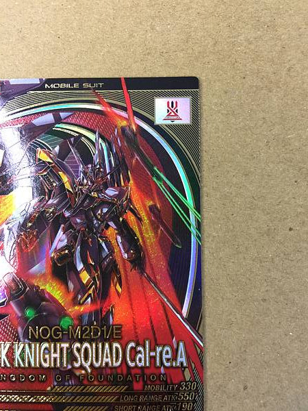 Escuadrón del Caballero Negro Cal-re.A FQB01-007 Semilla base del Arsenal de Gundam