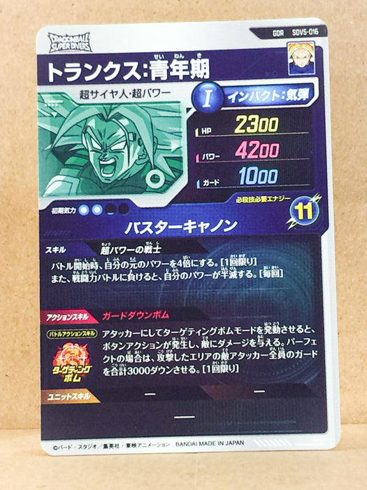 Trunks SDV5-016  GDR Dragon Ball Super Divers Card