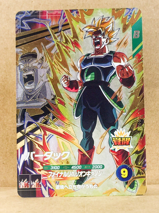 Bardock SDV5-PUR5  Dragon Ball Super Divers Card