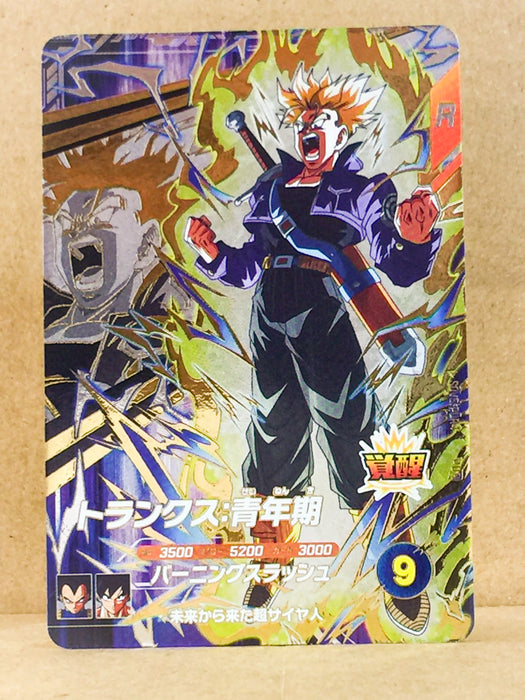 Trunks SDV5-PUR4  Dragon Ball Super Divers Card