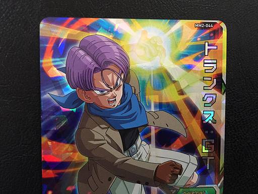 Trunks GT MM2-044 SR Super Dragon Ball Heroes Card SDBH