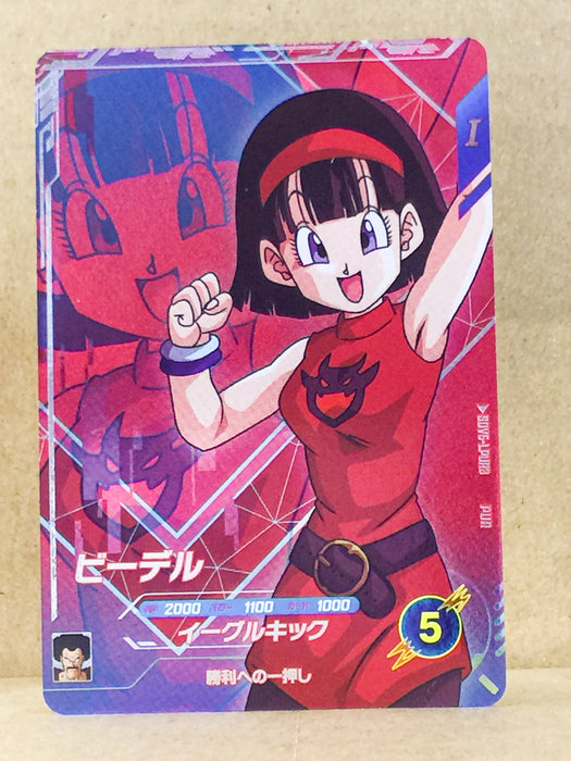 Videl SDV5-LPUR3  Dragon Ball Super Divers Card