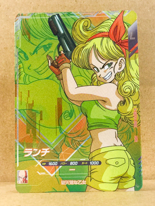 Launch SDV5-LPUR2  Dragon Ball Super Divers Card