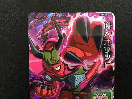 Majin Ozotto	 MM2-067 SR Super Dragon Ball Heroes Card SDBH
