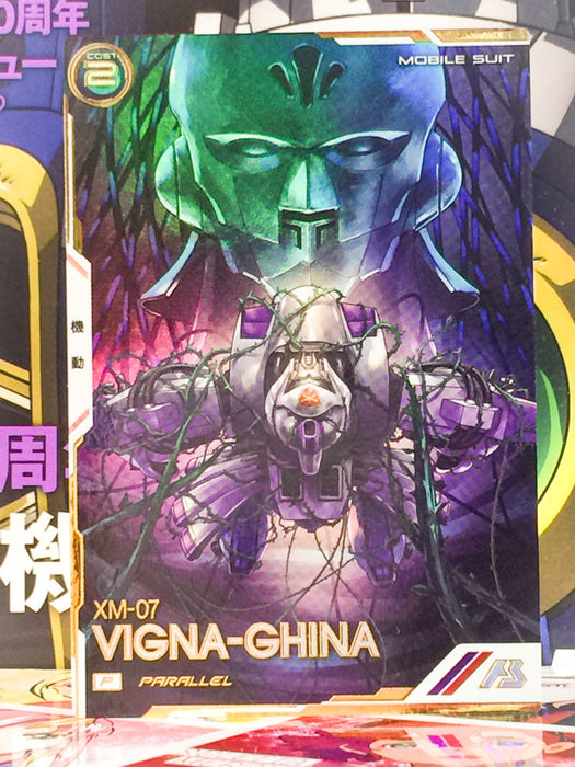 VIGNA-GHINA UTB01-008  Parallel Gundam Arsenal Base Card