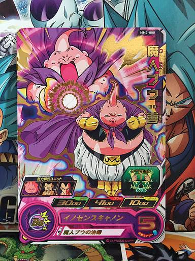Buu MM2-008 R Super Dragon Ball Heroes Card SDBH