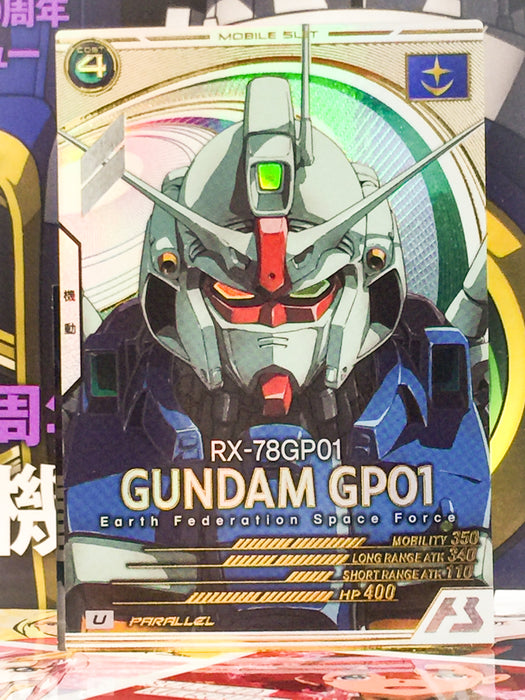 GUNDAM GP01 AB03-017 Parallel Arsenal Base Card Stardust Memory