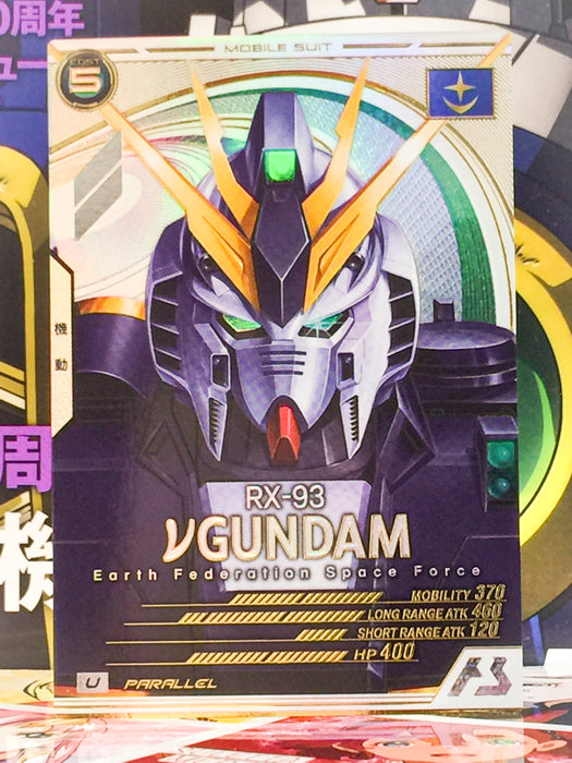 νGUNDAM AB04-024 Parallel Gundam Arsenal Base Card Char's Counterattack