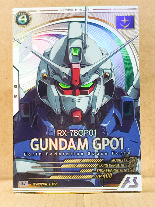 GUNDAM GP01 AB03-017 Parallel Arsenal Base Card Stardust Memory