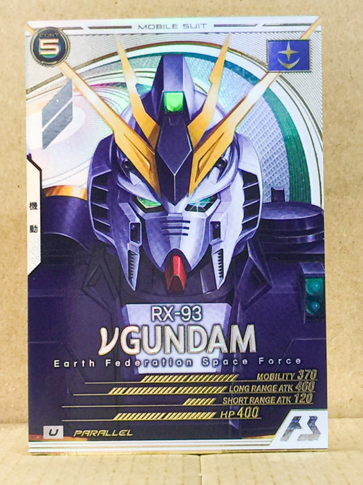 νGUNDAM AB04-024 Parallel Gundam Arsenal Base Card Char's Counterattack