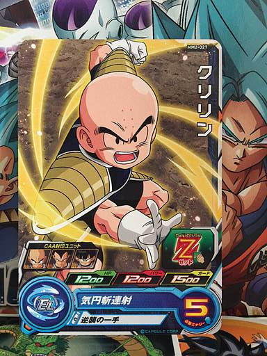 Krillin MM2-027 C Super Dragon Ball Heroes Card SDBH