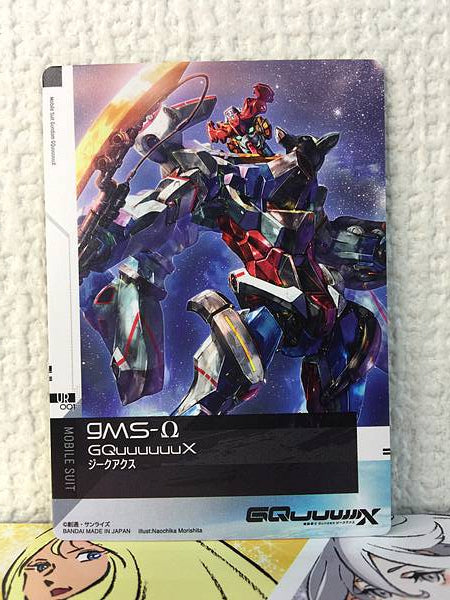 Mobile Suit Gundam GQuuuuuuX 001 UR Gundam GQuuuuuuX Card Collection