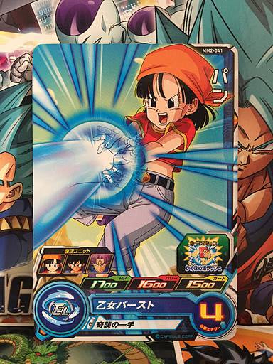 Pan MM2-041 C Super Dragon Ball Heroes Card SDBH