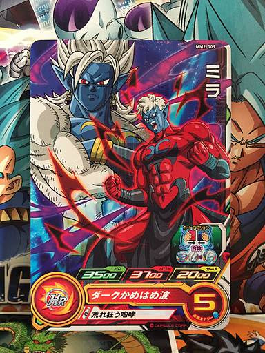 Mira MM2-009 C Super Dragon Ball Heroes Card SDBH
