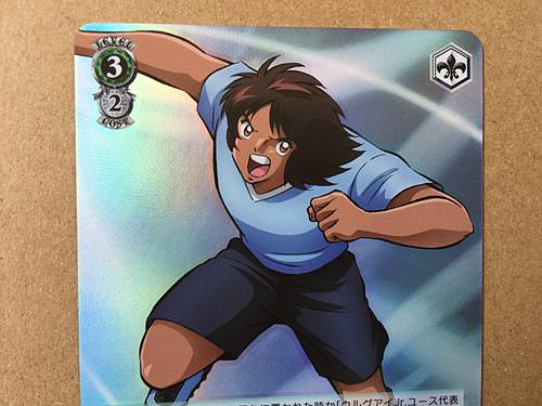 Ramon Victorino CTB/W118-040S SR Weiss Schwarz Card Captain Tsubasa