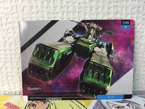 Colección de cartas Sodon 018 Gundam GQuuuuuuX