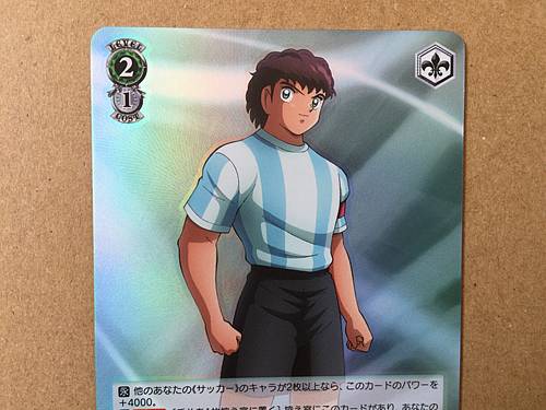 Juan Diaz CTB/W118-046S SR Weiss Schwarz Card Captain Tsubasa