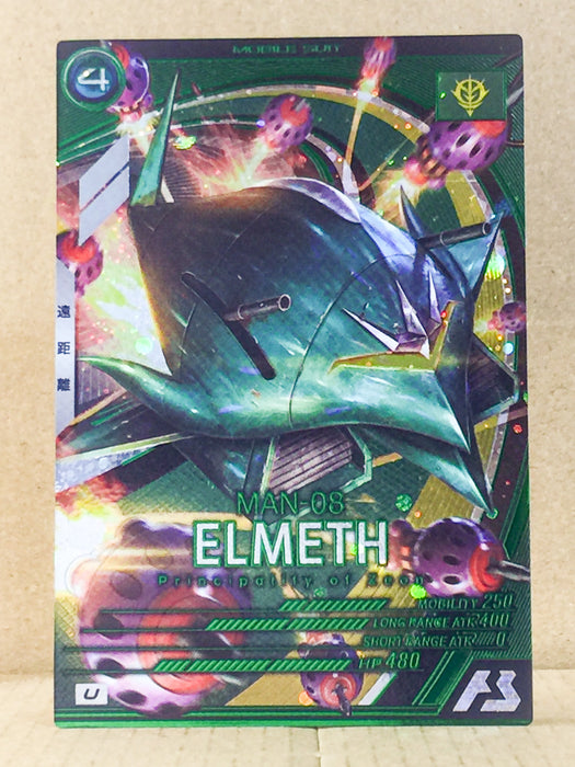 ELMETH VEB01-008 U Gundam Arsenal Base Card
